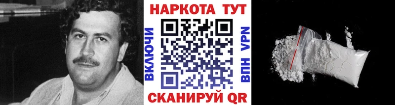 Купить наркотики цена Бикин МАРИХУАНА  Кокаин  A-PVP  ГАШ 