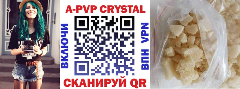 Alpha-PVP Crystall  Бикин 