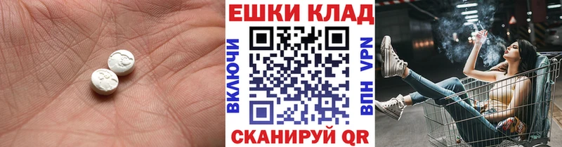 hydra сайт  Бикин  Ecstasy 280 MDMA  наркотики 