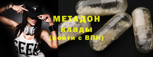 синтетический гашиш Сафоново