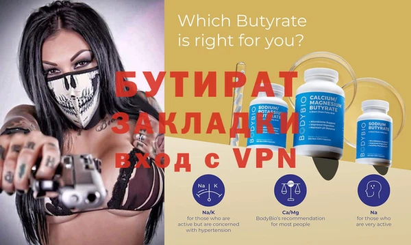 спиды Сатка