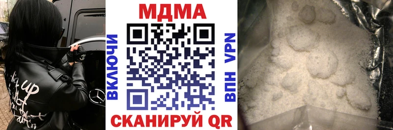 MDMA Molly  площадка как зайти  Бикин 