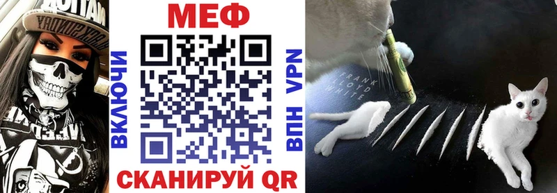гидра зеркало Бикин Мефедрон VHQ где купить наркоту