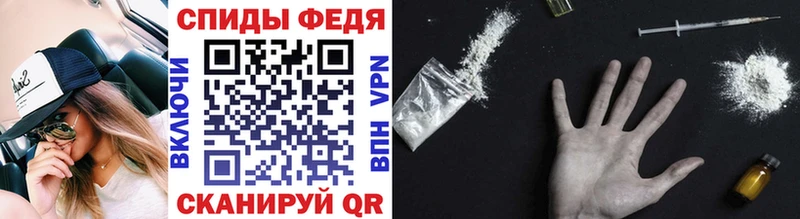 Метамфетамин витя  купить закладку  Бикин 