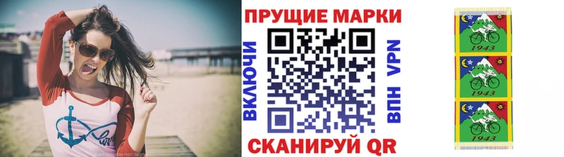 ОМГ ОМГ ТОР  Бикин  Марки N-bome 1,5мг 