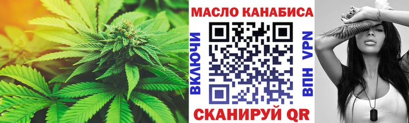 omg ссылки Бикин ТГК вейп