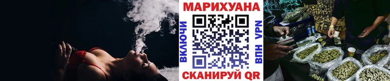 Бошки марихуана конопля Бикин